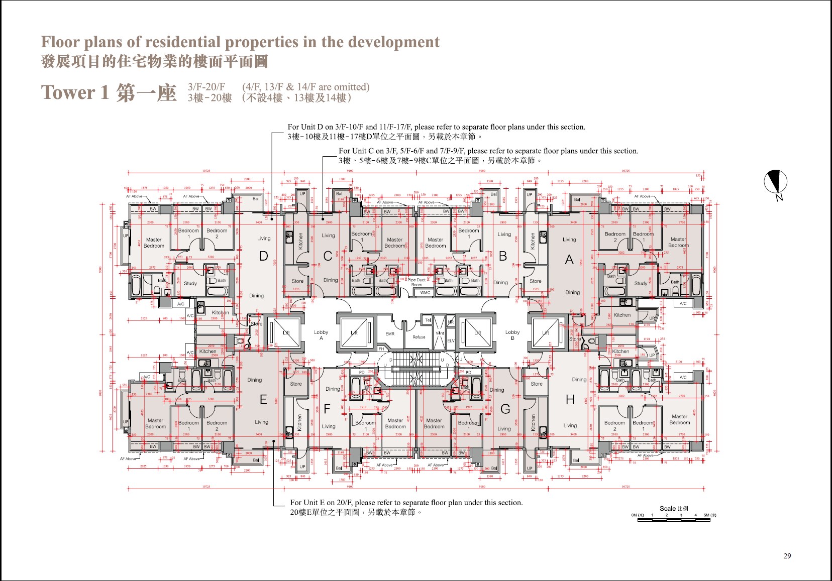 Park Signature 溱柏Park Signature Floor PlanNew Property