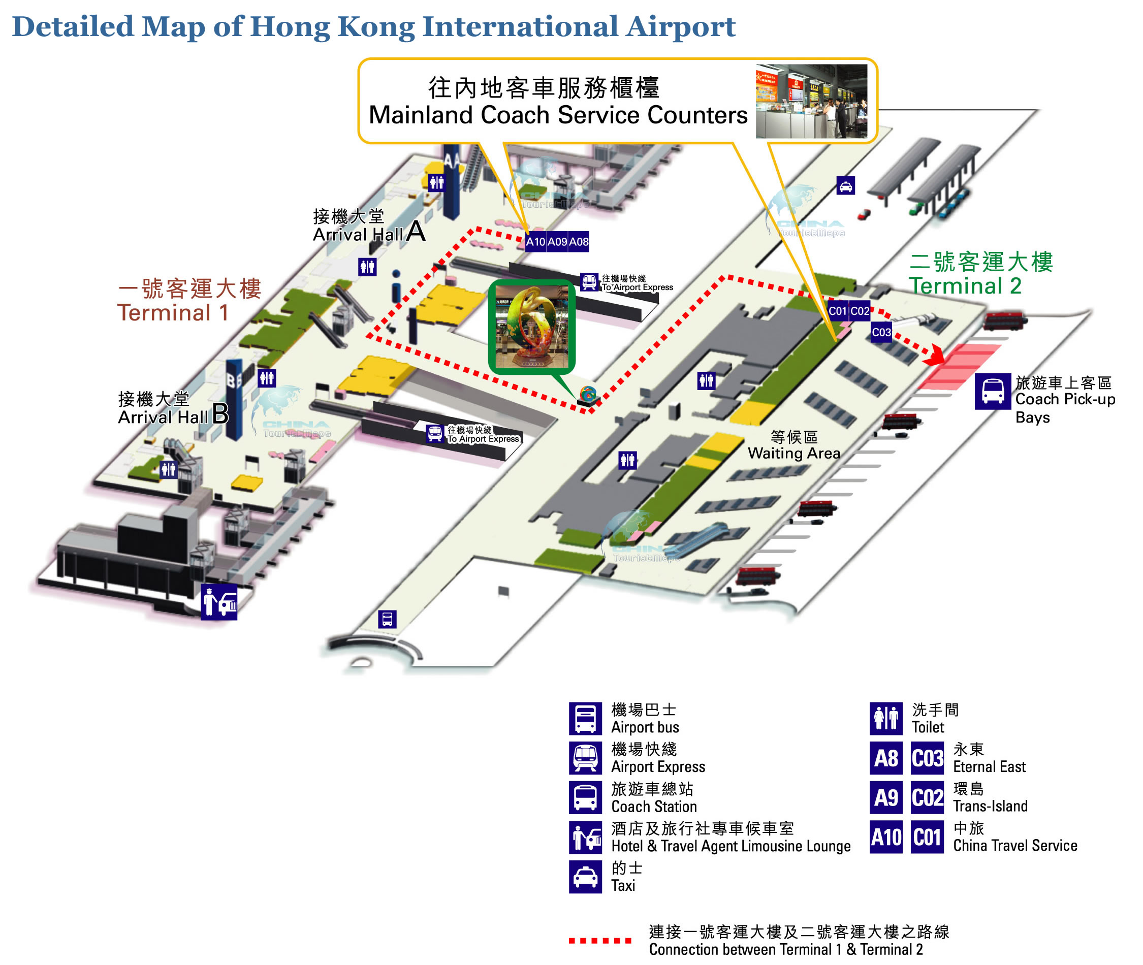 Hong Kong Airport Arrivals, Hong Kong Airport Departures