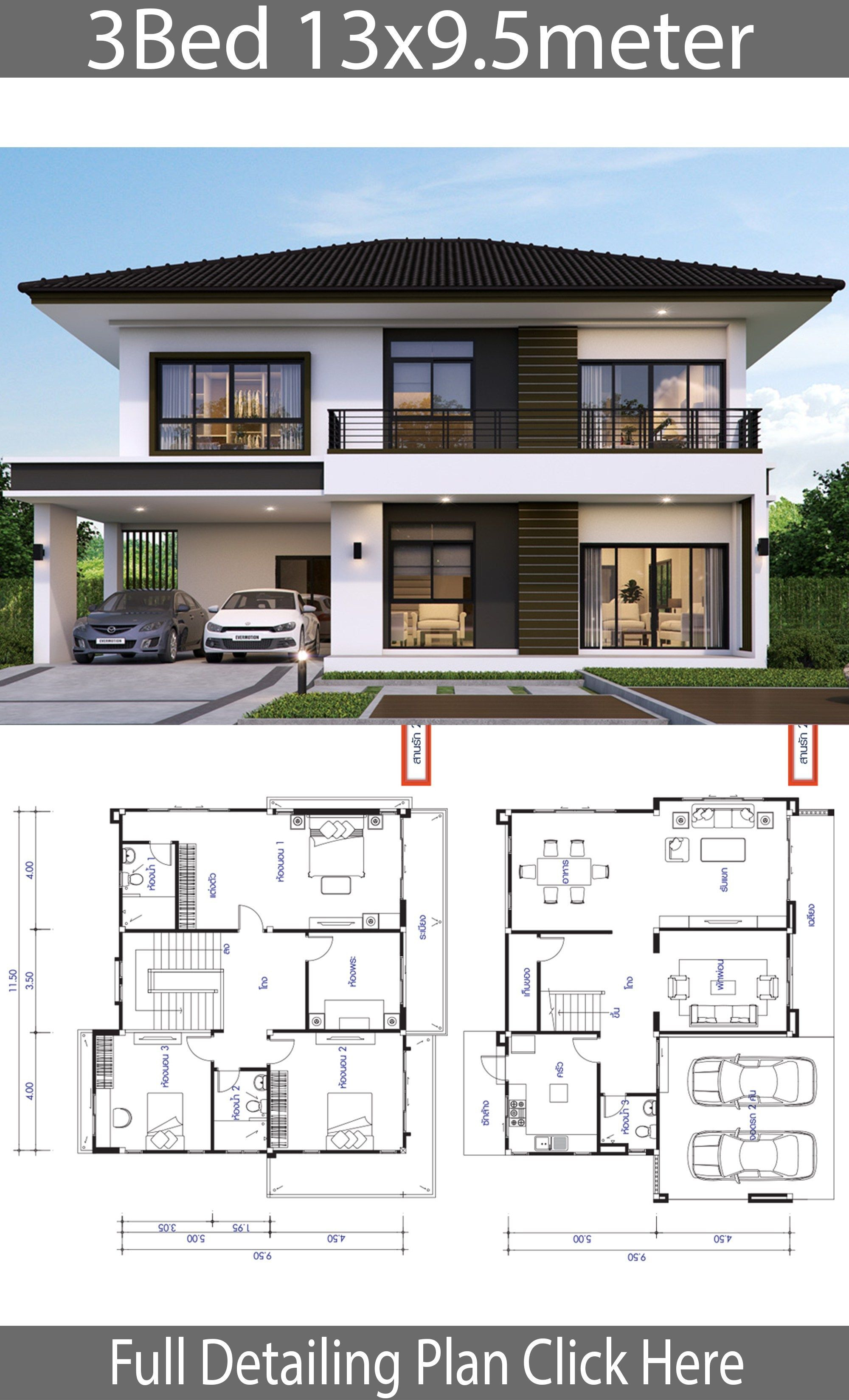 Modern House Plans Designs with Photos 2021
