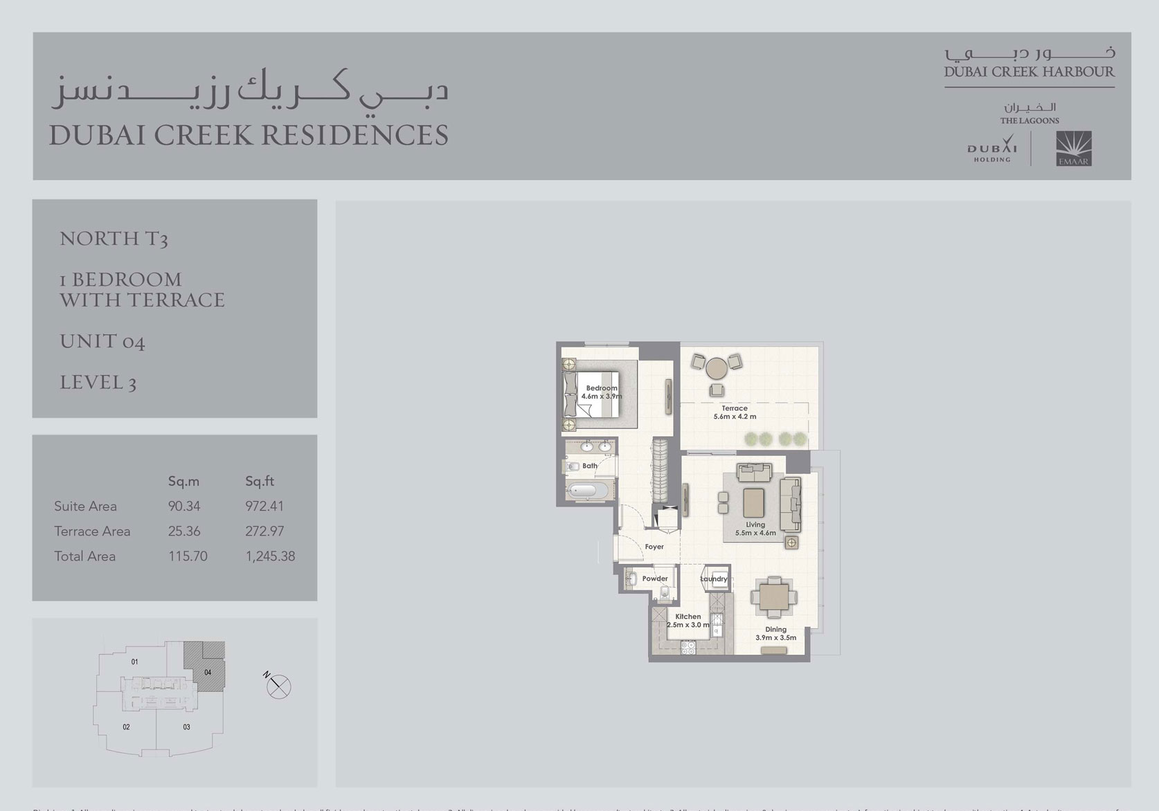 Dubai Creek Residences Floor Plan
